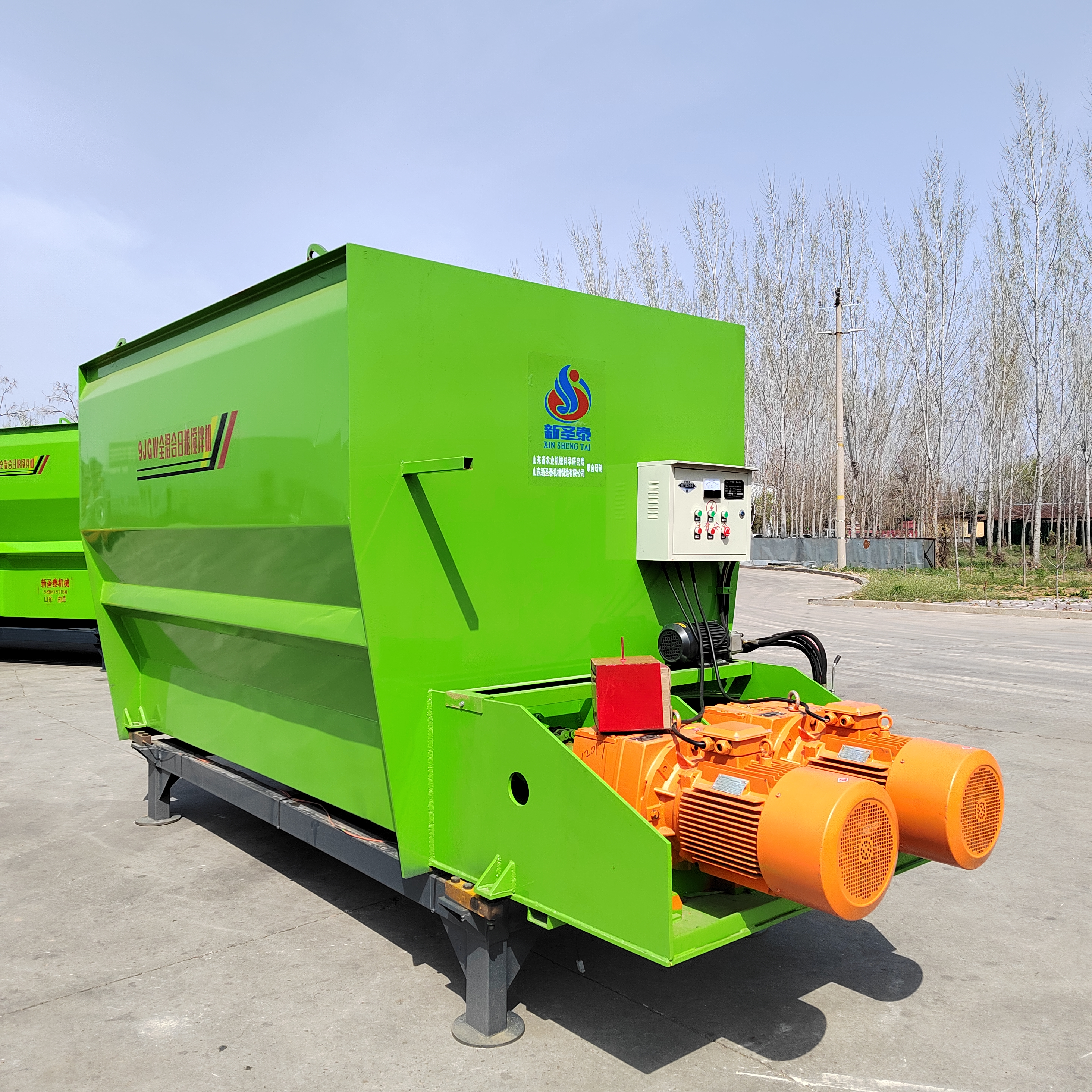 新圣泰厂家直销大型tmr全日粮粉碎搅拌机