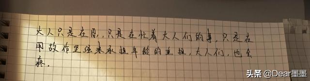 请回答1988台词 请回答1988台词语录  第1张