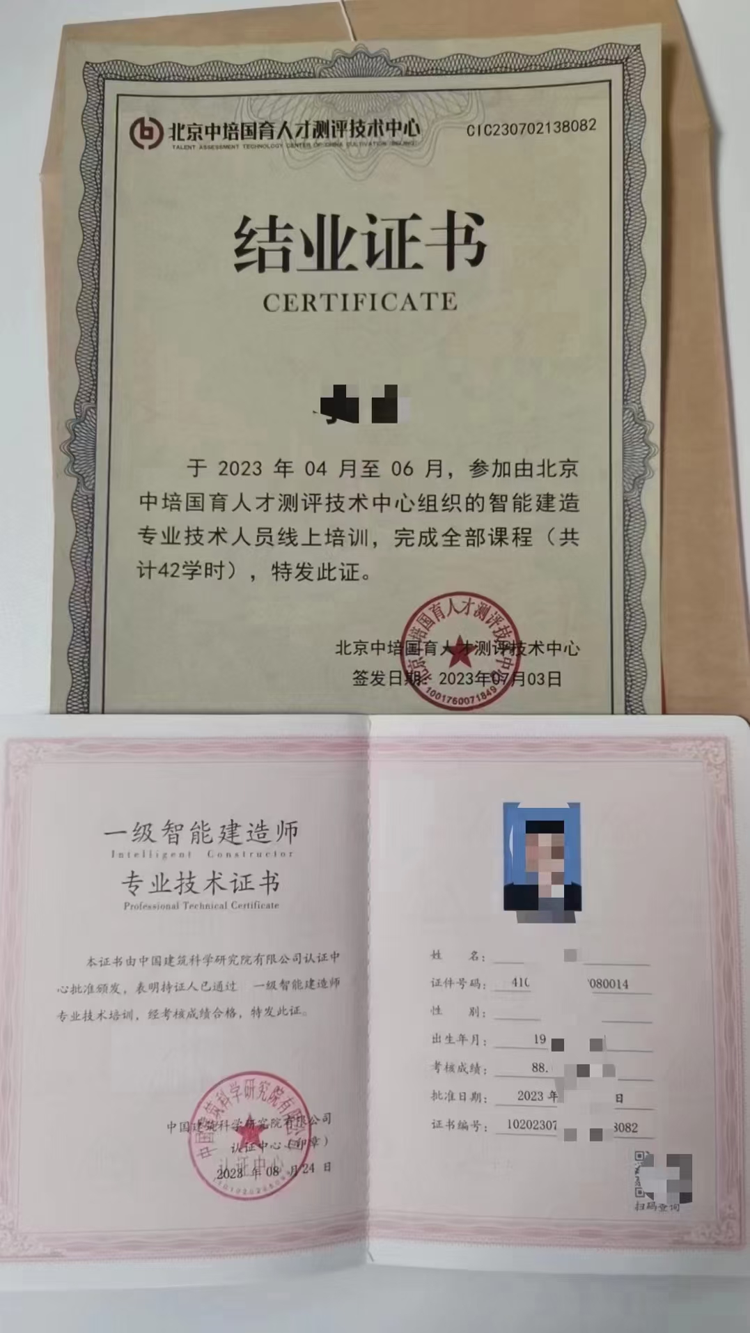 项目管理有哪些证书可以考(项目管理有哪些证书可以考的)