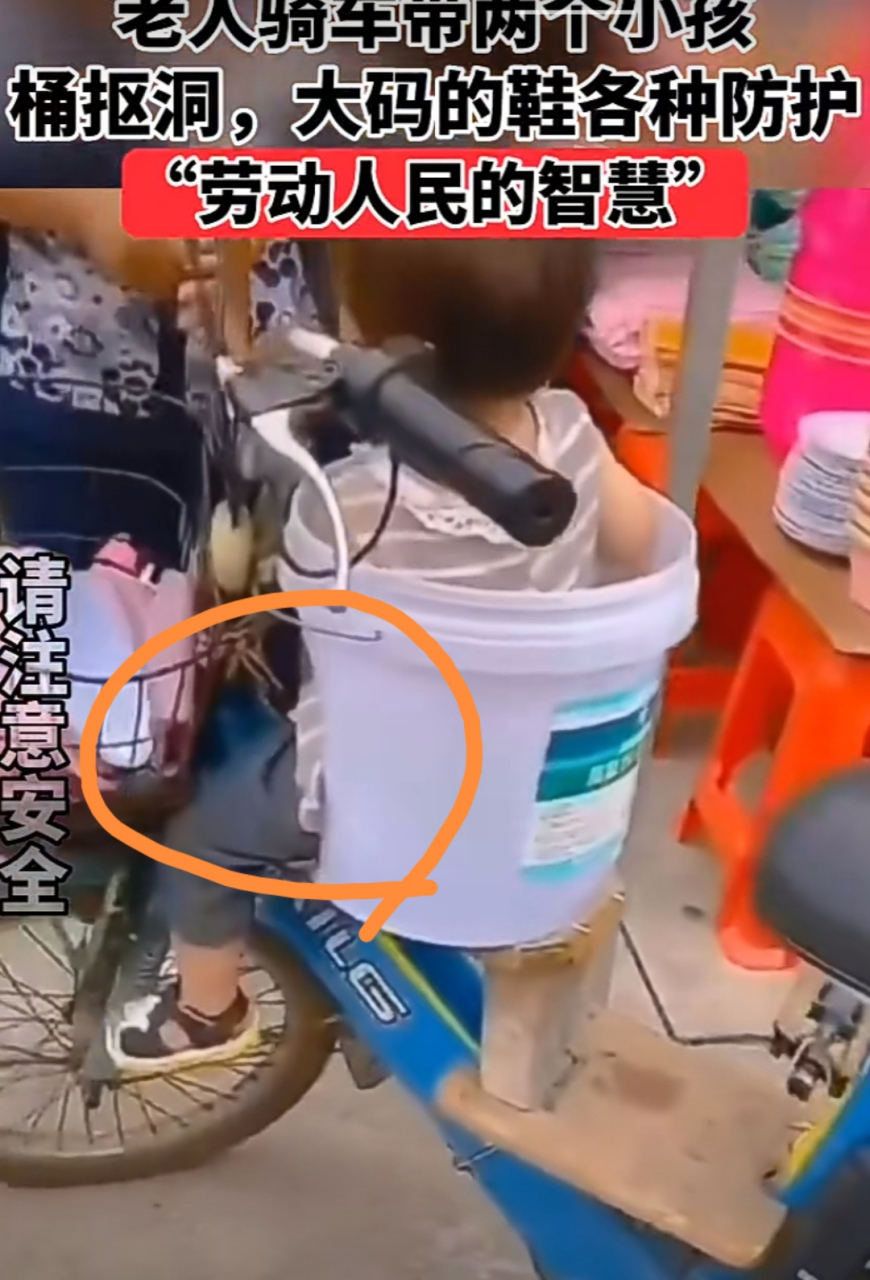 脚踩大码鞋,身坐硬胶桶,底垫稳木垫.人没法改变环境,但可以适应环境.