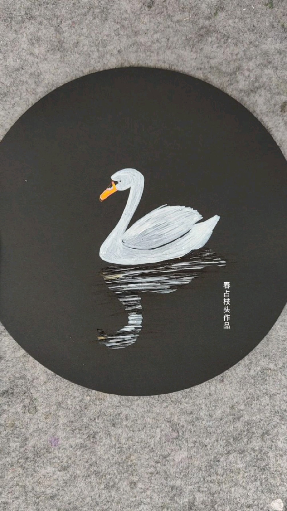 黑卡纸上画白鹅,简单易学!