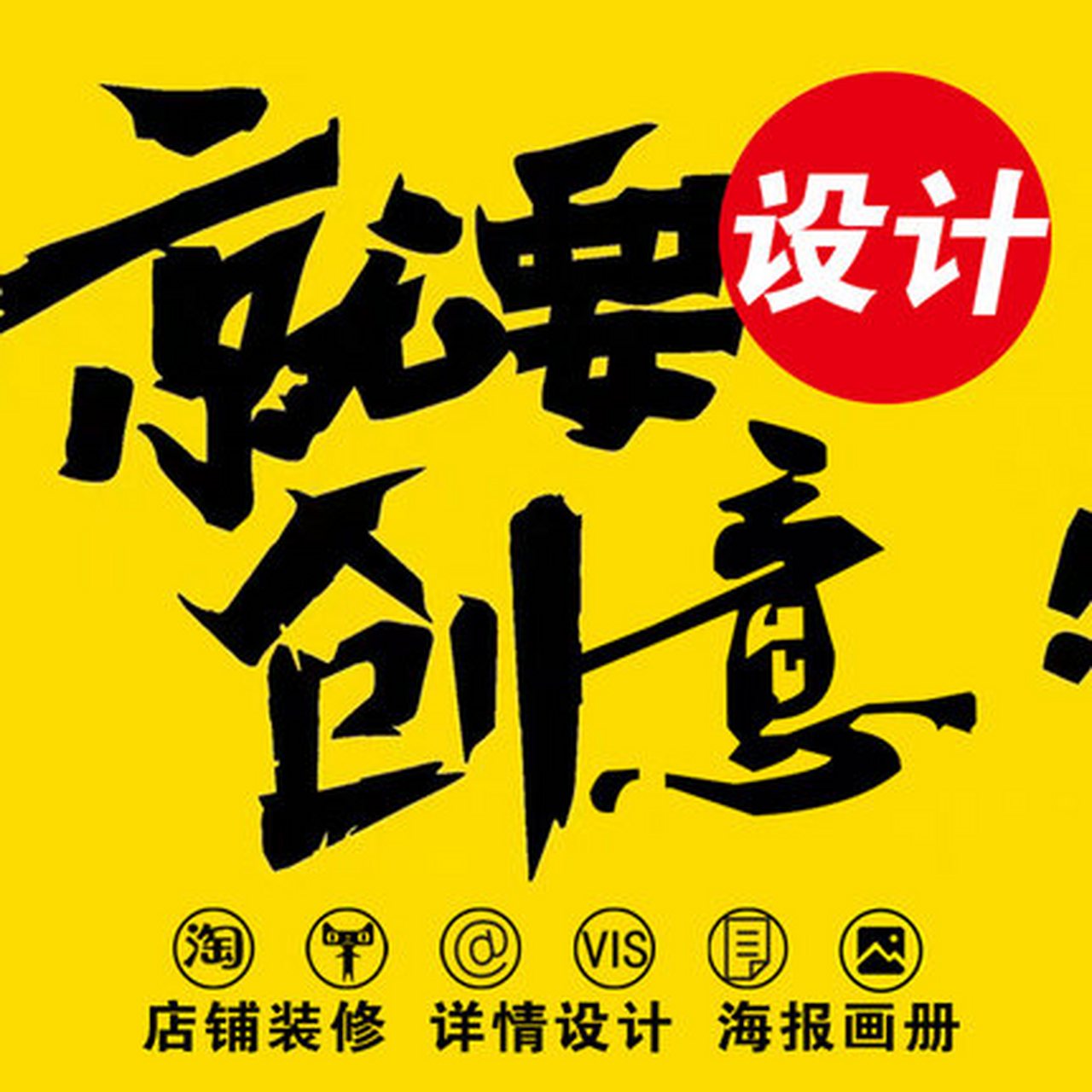 视觉设计行业发展概览