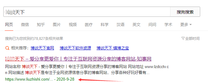 搜狗权重是什么意思_搜狗权重是什么意思啊 搜狗权重是什么意思_搜狗权重是什么意思啊（搜狗权重4） 搜狗词库