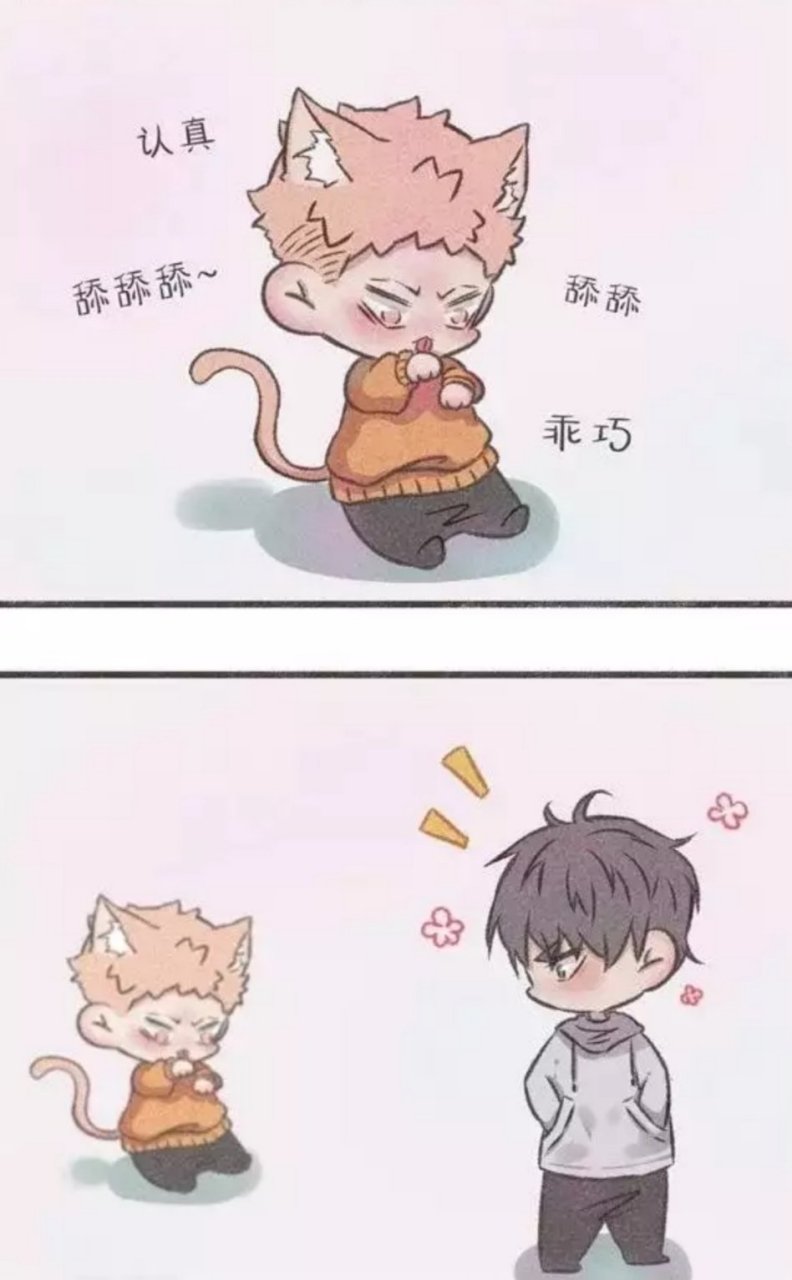 《19天》上山同人图片,原漫作者old先,同人作者alao阿捞