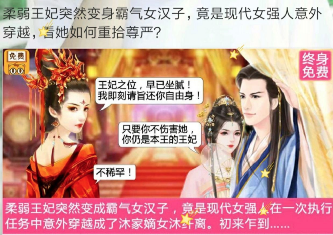 小伙子,原来你也是龙王赘婿?网上疯传的歪嘴战神究竟是什么
