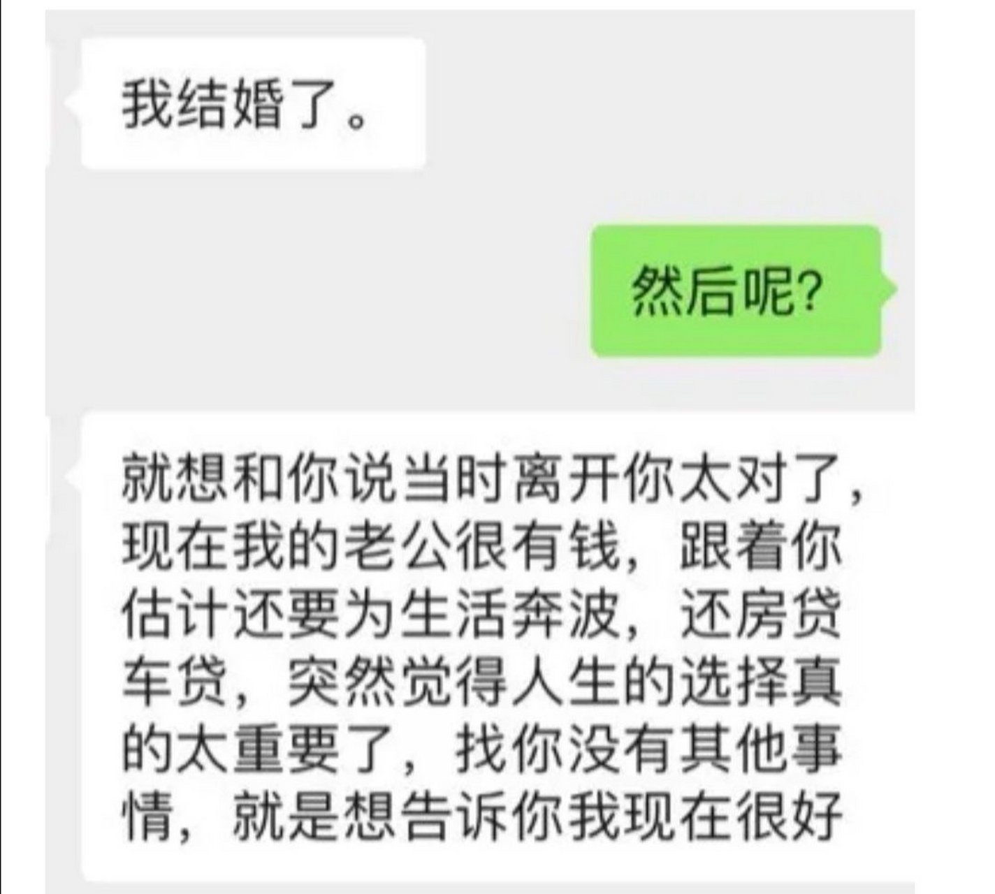 怎样才可以发短信给别人呢