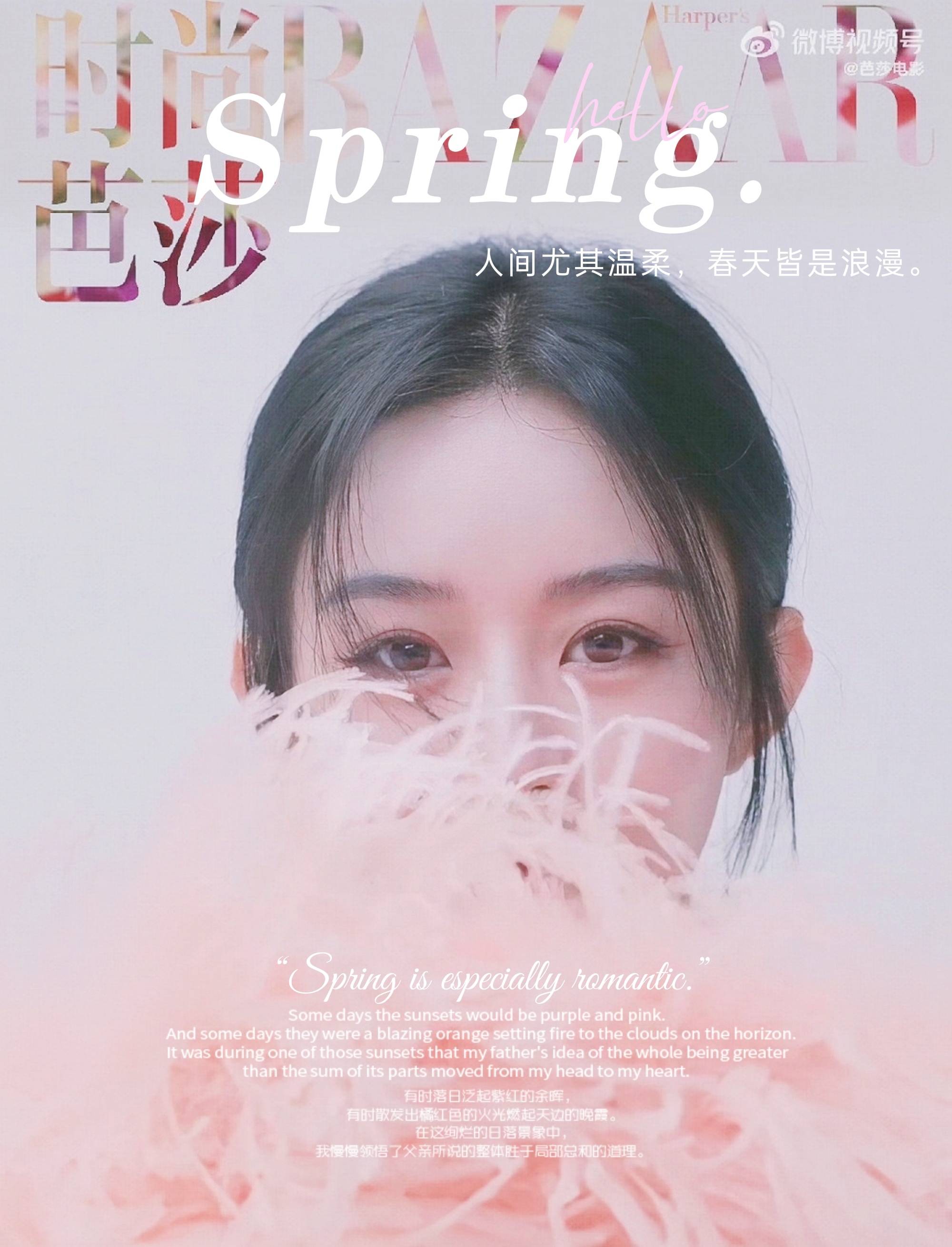 赵丽颖时尚芭莎5月刊封面放出,网友:梦幻女神啊!