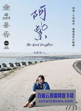 2020纪录片《阿紫》1080p.BD中字1080p|4k高清 2020纪录片《阿紫》1080p.BD中字1080p|4k高清