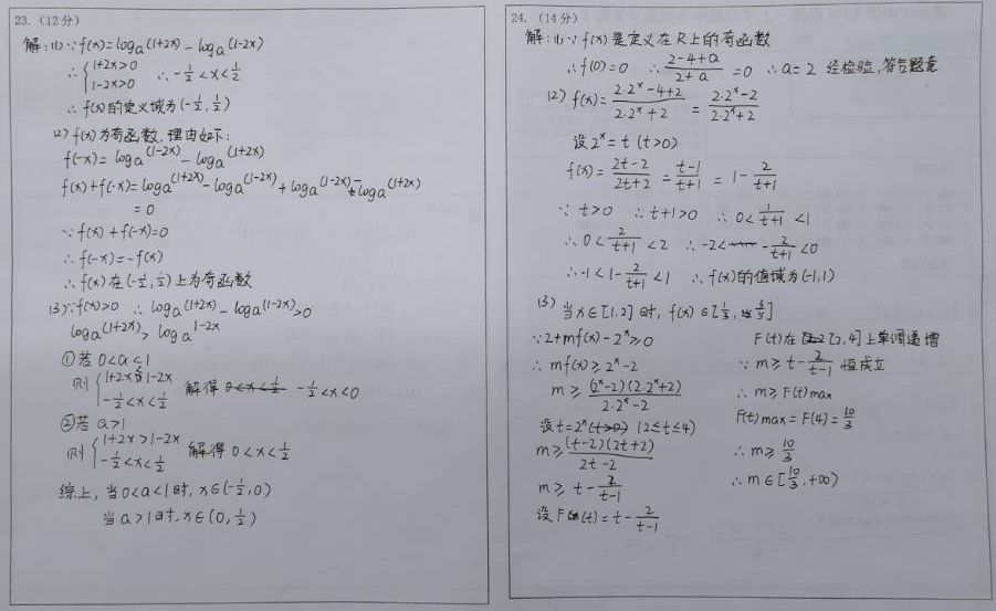 如何在考试中把握好自己的卷面分