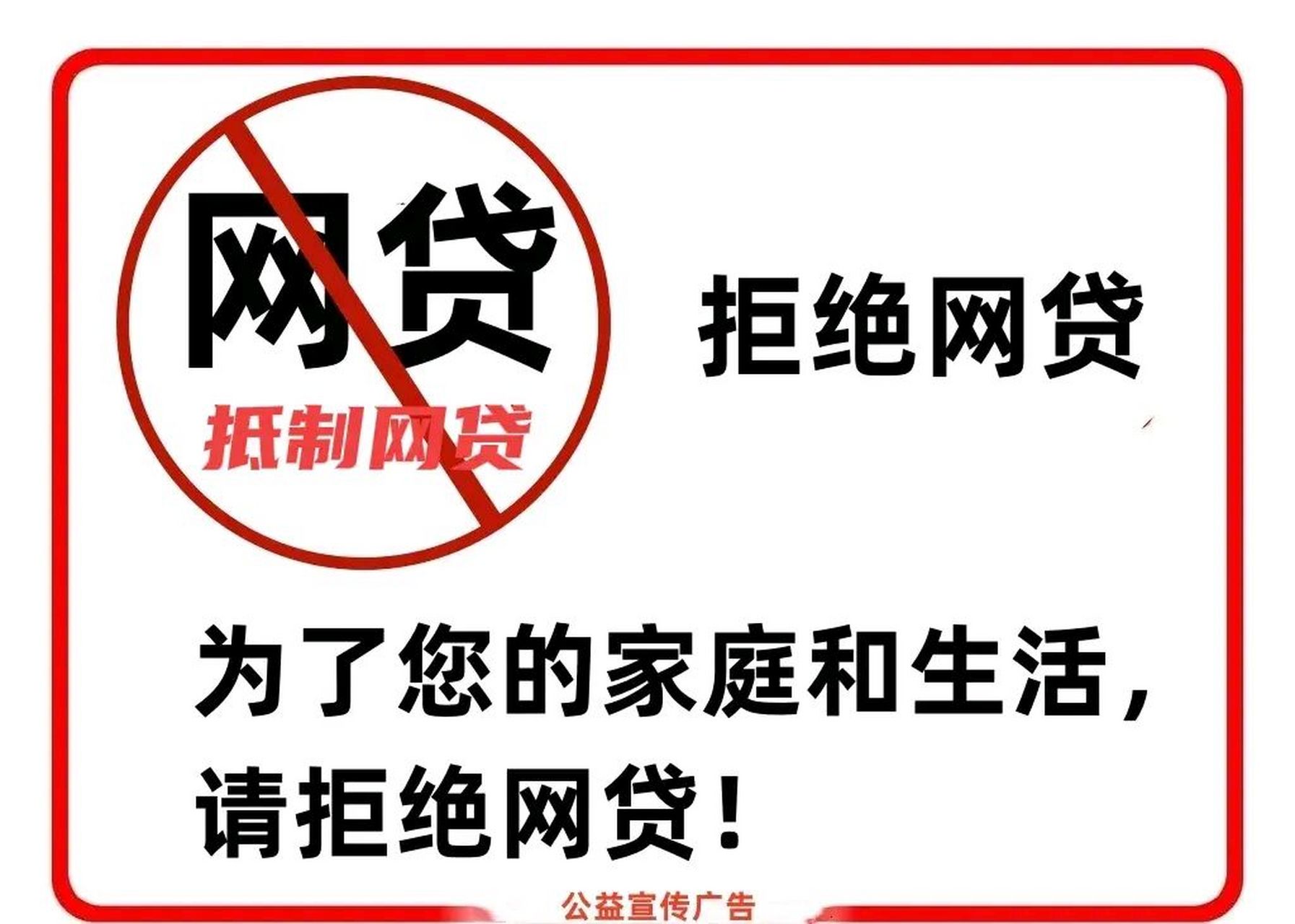 中国知名网贷(中国知名网贷公司)