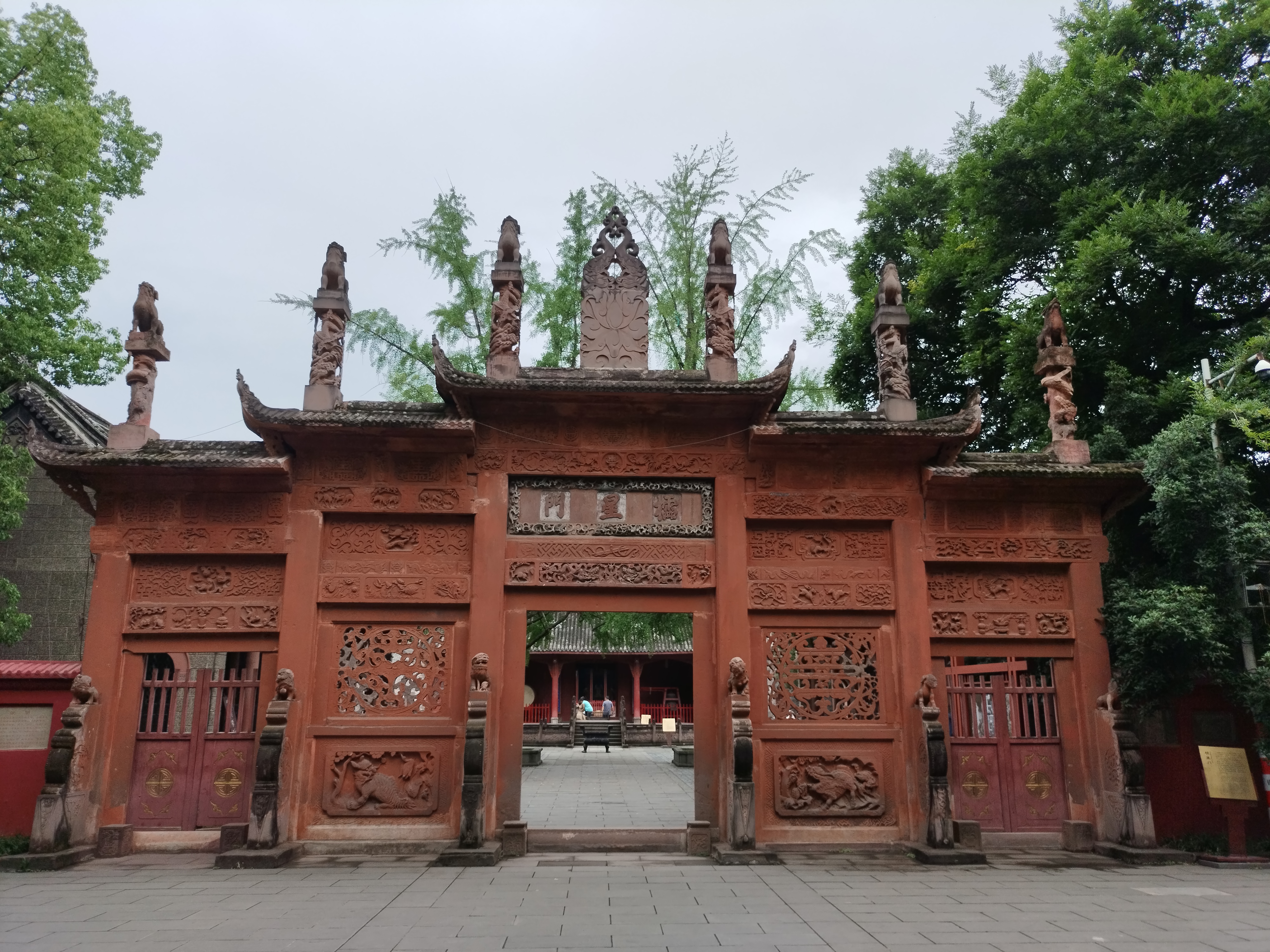 广汉文庙图片
