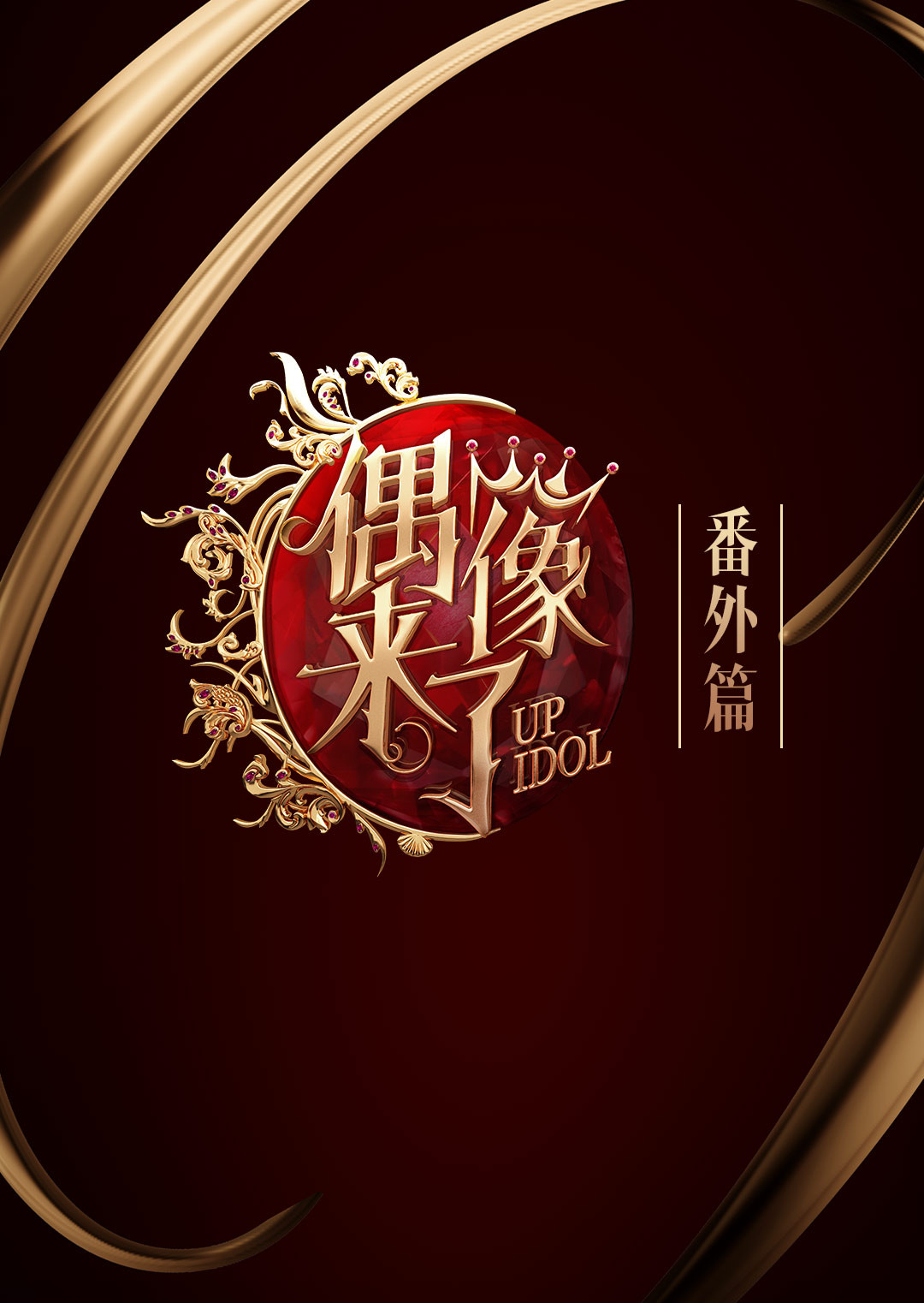 FG三公平台官方网址电影封面图