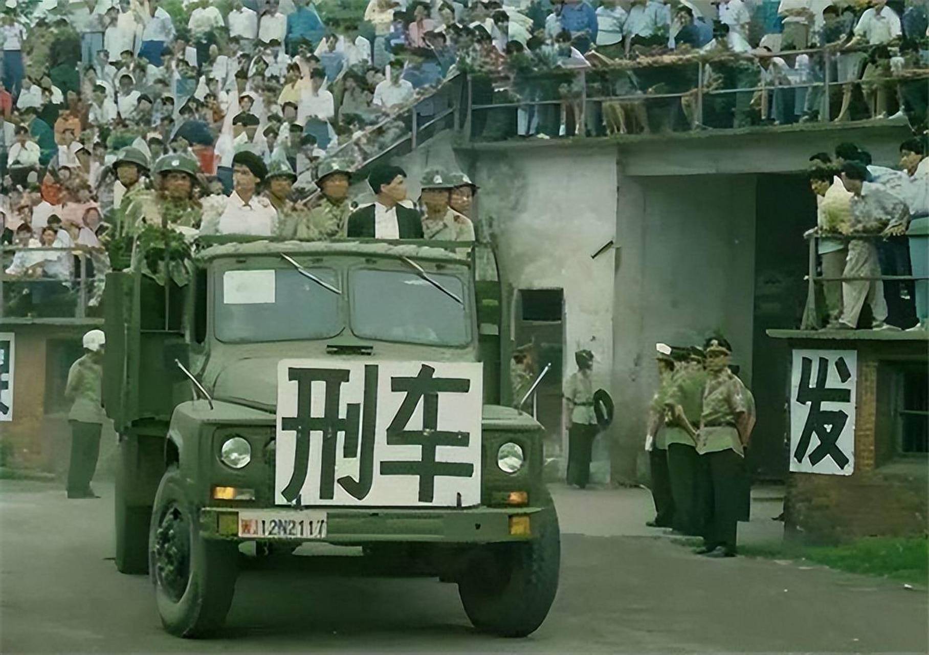 广东1995运钞车大劫案图片