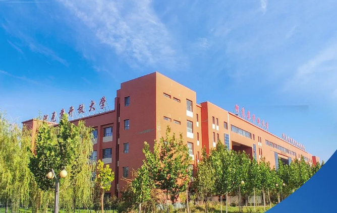 阿克苏有什么大学?
