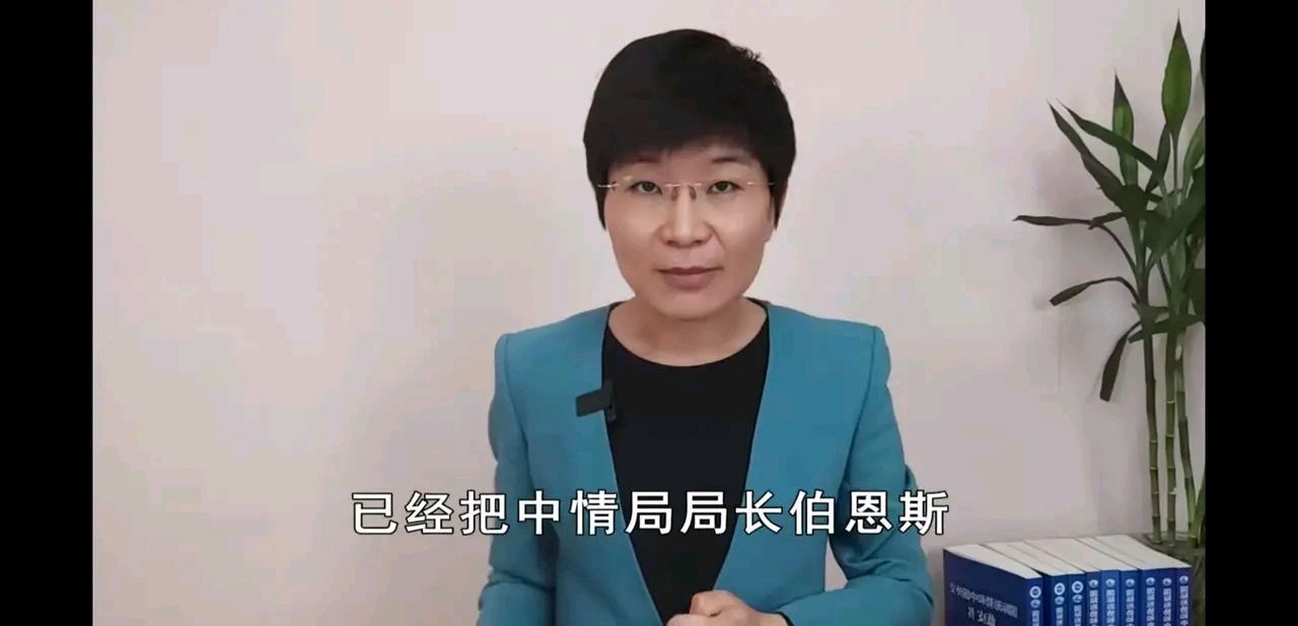 军事专家苏小辉认为;"美国这个时候把对华情报网络摆上桌面有几个原因