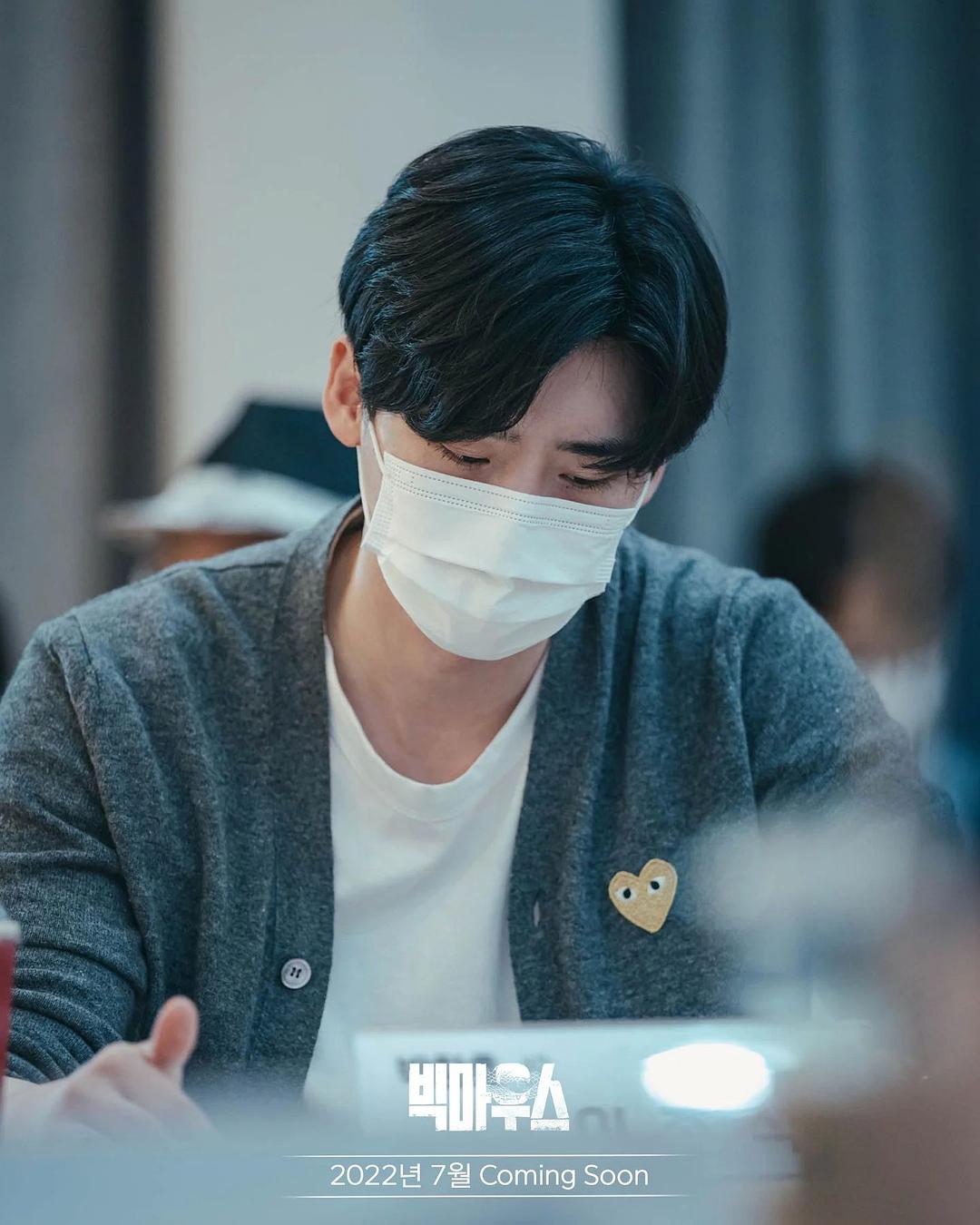 黑话律师 빅마우스 剧照