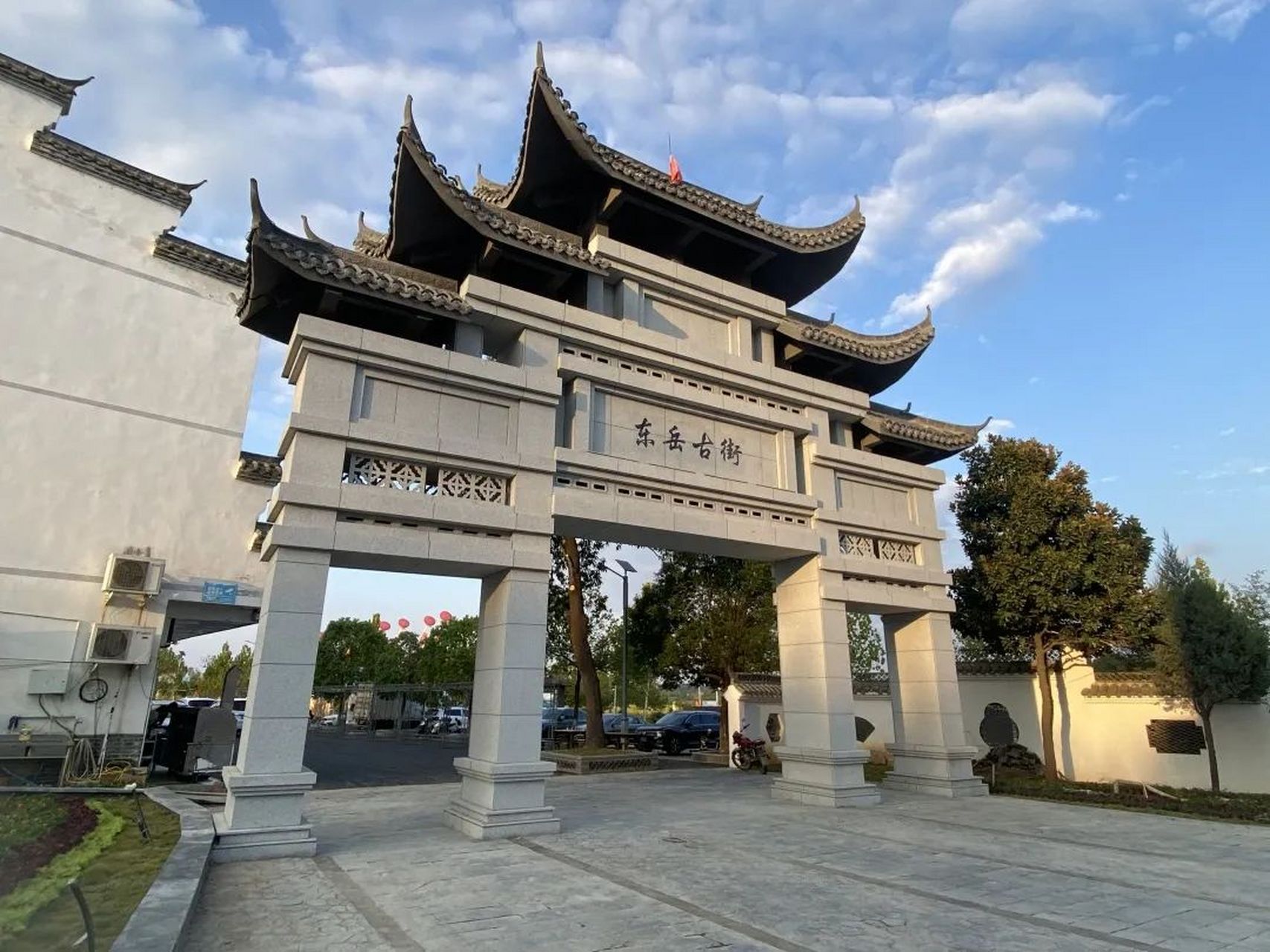 秋日生活创作季# 光山县文殊乡东岳村位于大别山北麓,淮河南岸,为