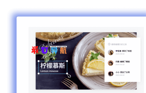 稿定设计 稿定设计