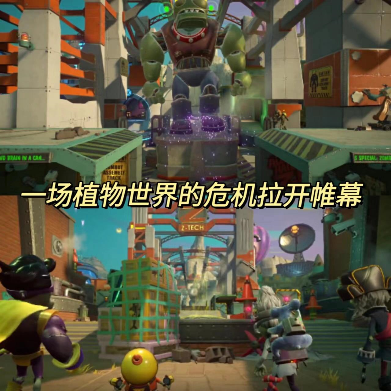 《僵王博士的复仇》是一款创新的冒险游戏!