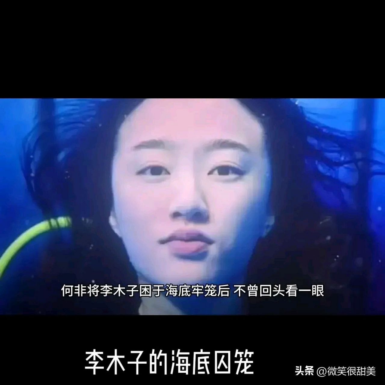 《消失的她》观后感: 李木子icon把爱毫无保留的给了何非,信任他,给他