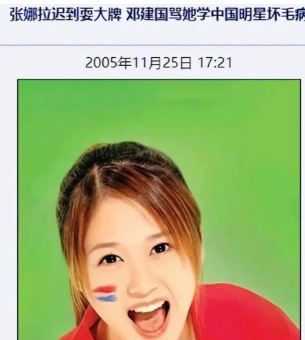 一年九次堕胎!傲慢公主性骚扰超过300次,厕所也遭受导演的侵犯