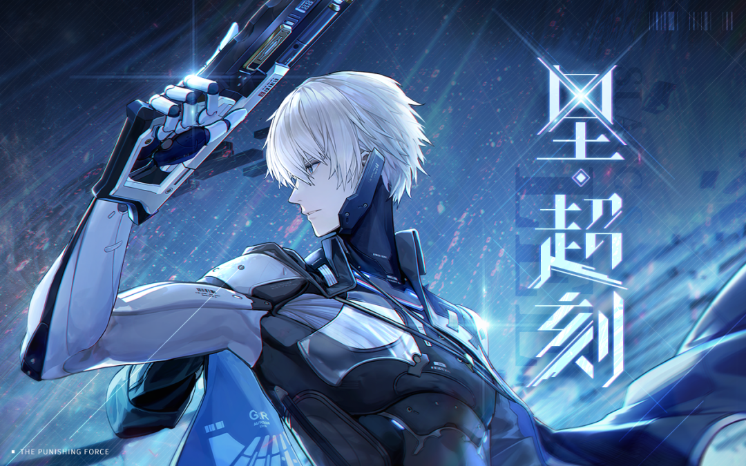 战双帕弥什,新角色里超刻强度如何