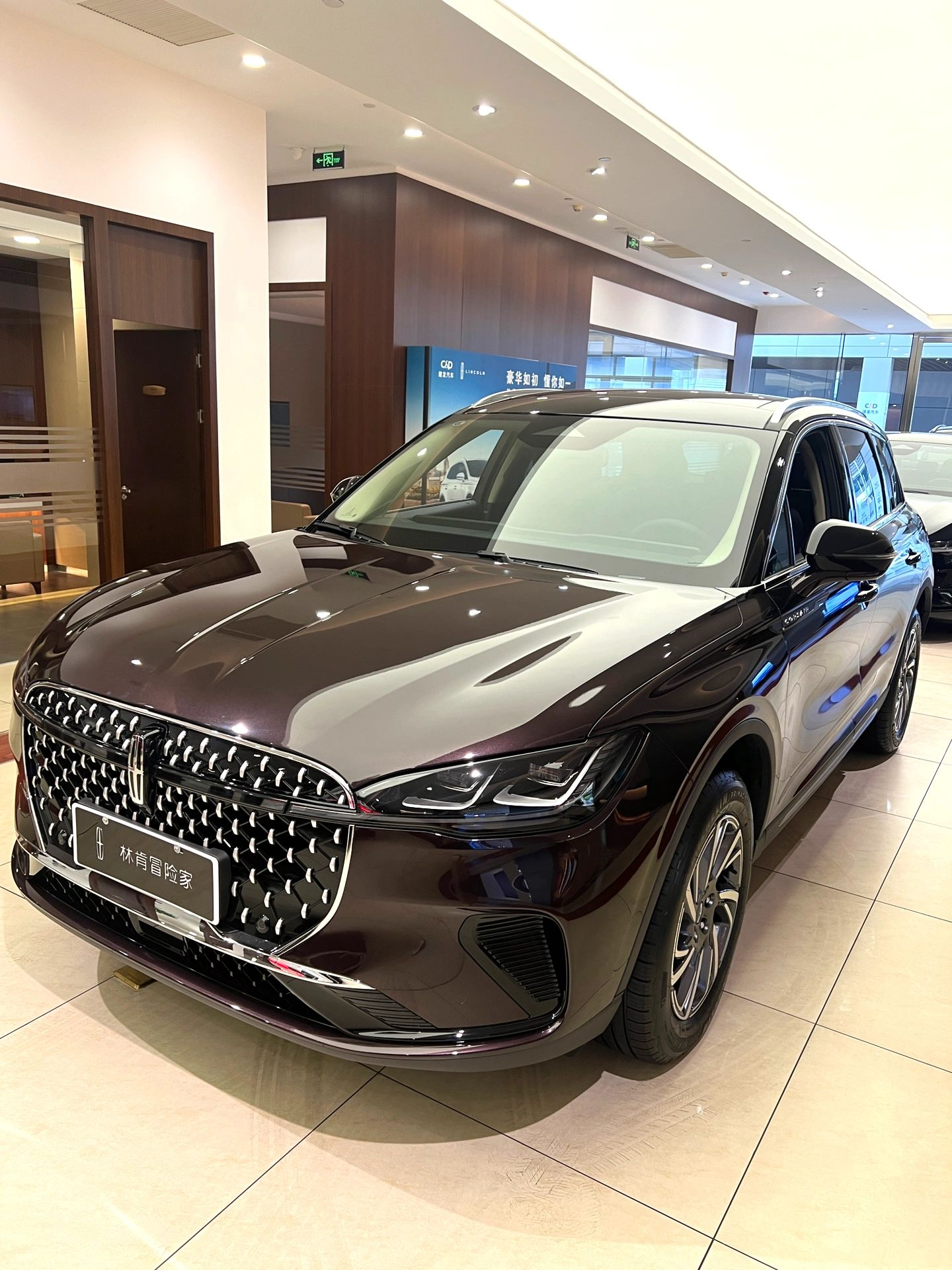 林肯冒险家(lincoln aviator)