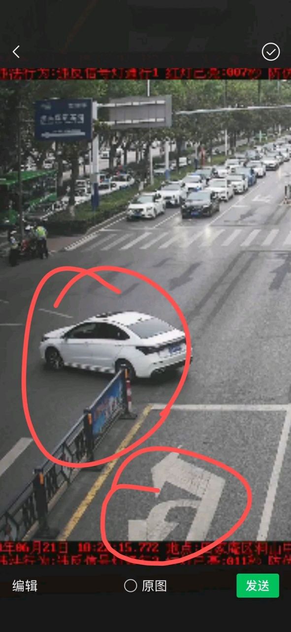 左转红灯 我掉头 这种属于闯红灯行为吗[苦思冥想]