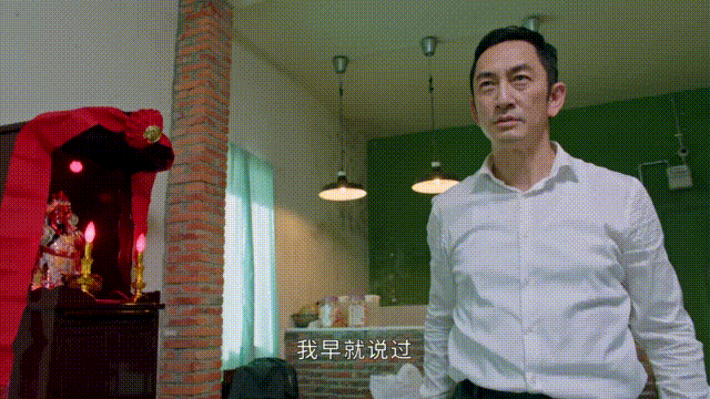 黑金风暴boss是双面演技的吴启华,戴眼镜程至美,摘眼镜荒唐镜!