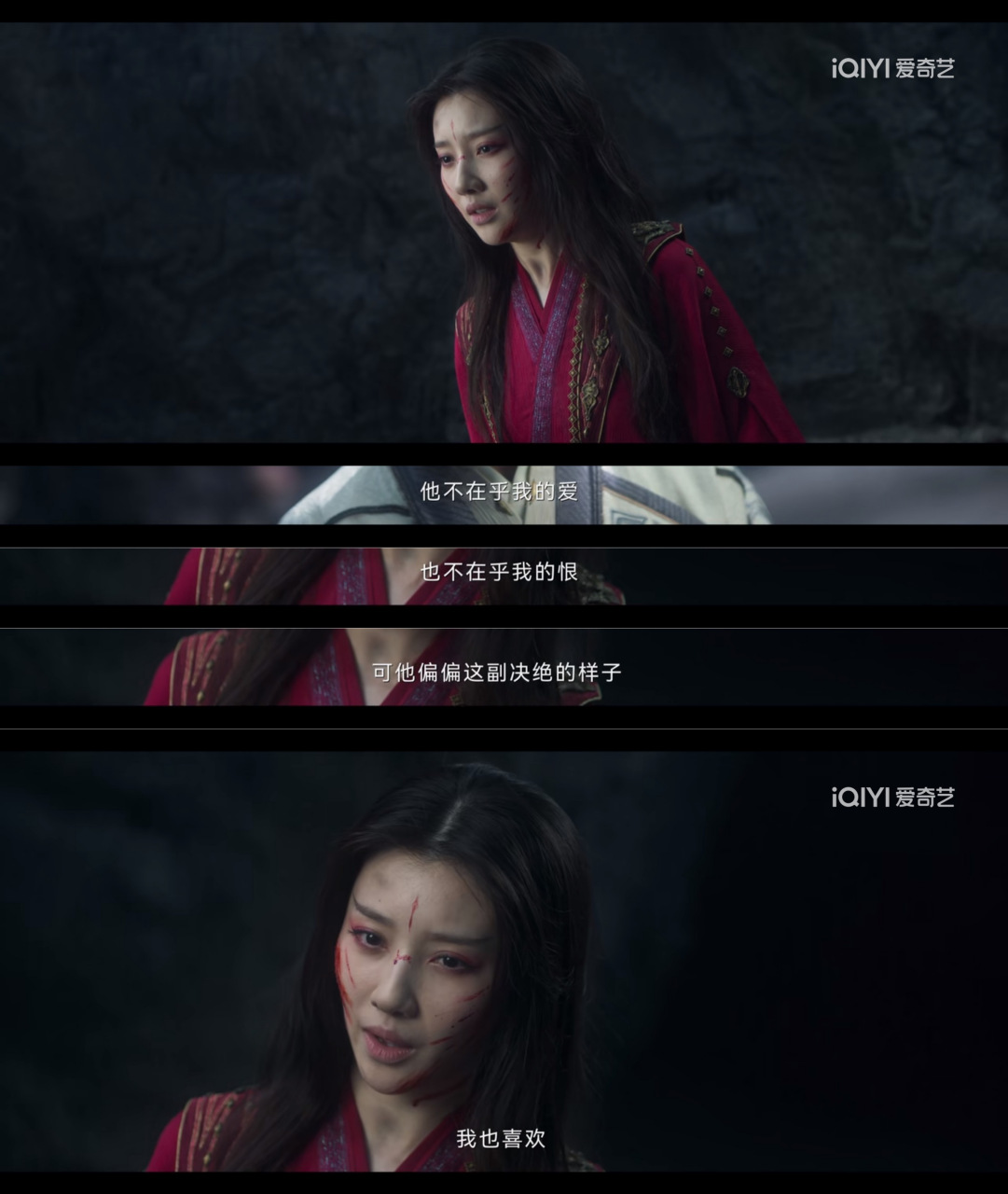 莲花楼角丽谯疯批病娇感