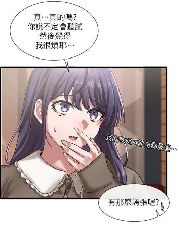 韩国漫画漫免费观看免费