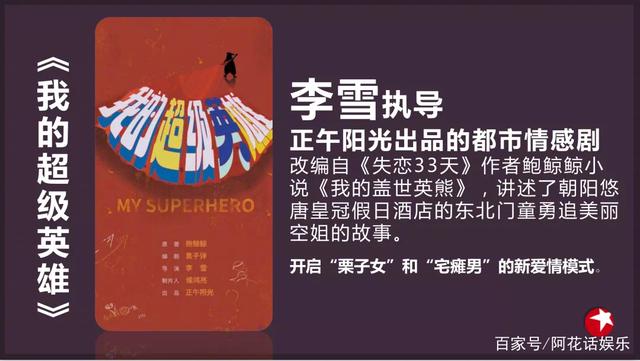 ⭐电视剧⭐落花时节百度云高清720P资源分享插图9