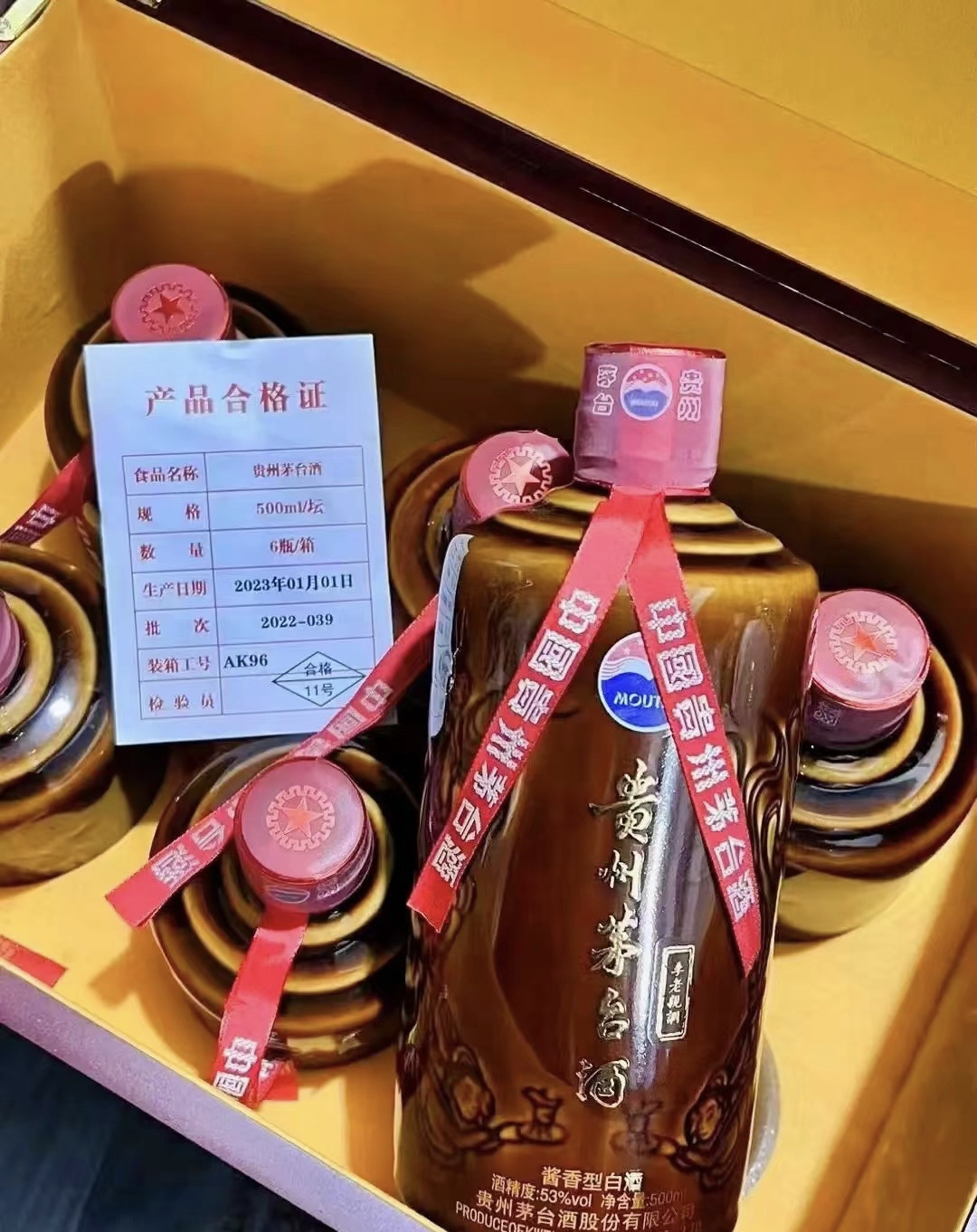 茅台纪念酒季克良