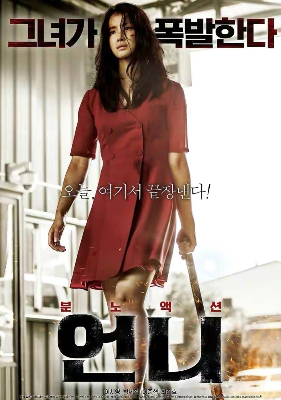 8分 #高分电影推荐#  韩国电影《姐姐》由李诗英主演,执导本片的为林