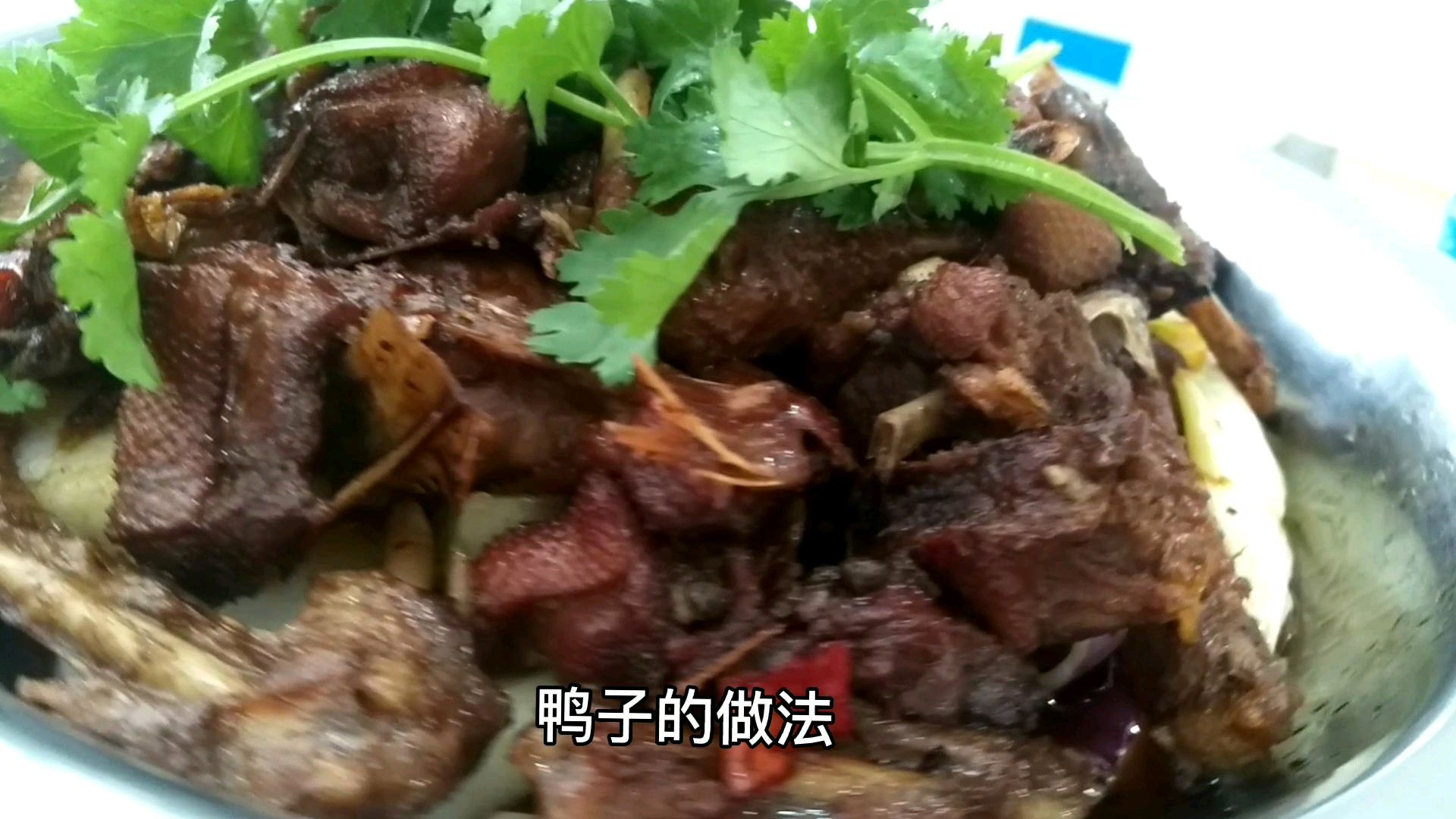 烧鸭子怎样做才更香更好吃,放入这几种料,满屋飘香