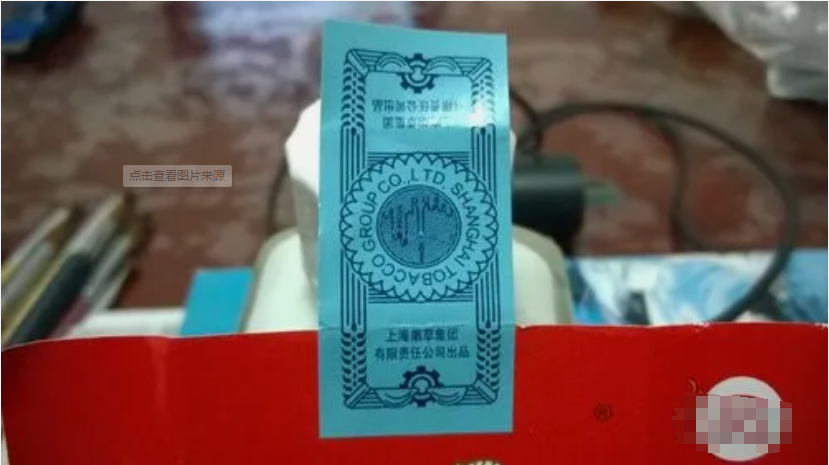 牡丹333烟盒辨别真假方法