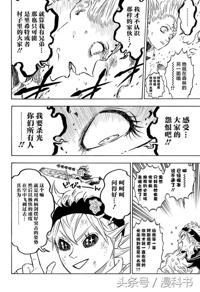 风之漫画