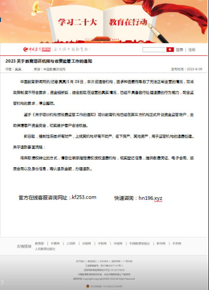 学威国际商学院新消息,关于预付学费有个重要新消息!