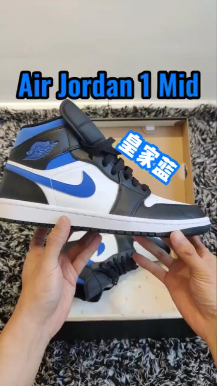 百搭配色皇家蓝aj1mid 皇家蓝 开箱赏析-度小视