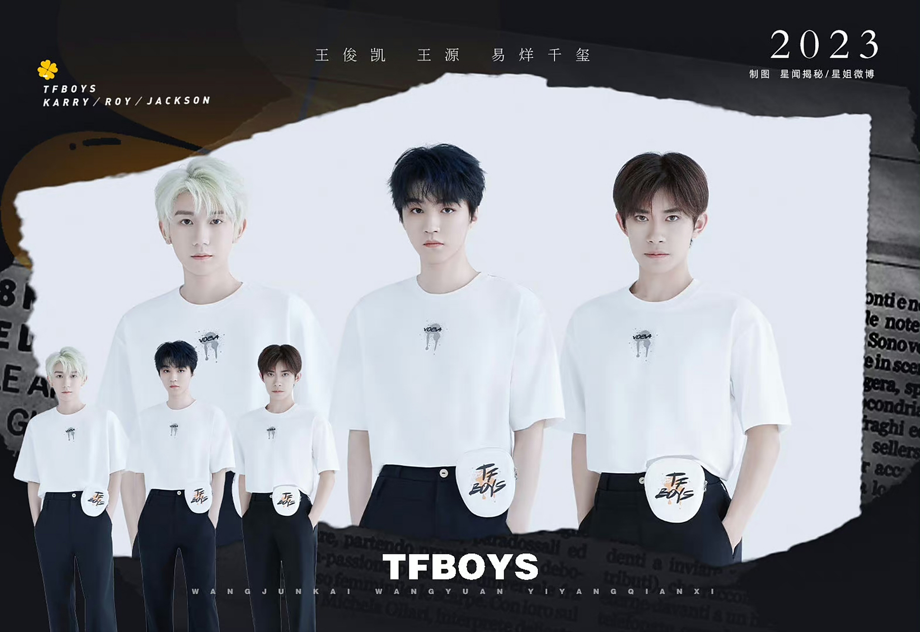 期待王俊凯,王源,易烊千玺 演唱会! 这是多少人的青春!