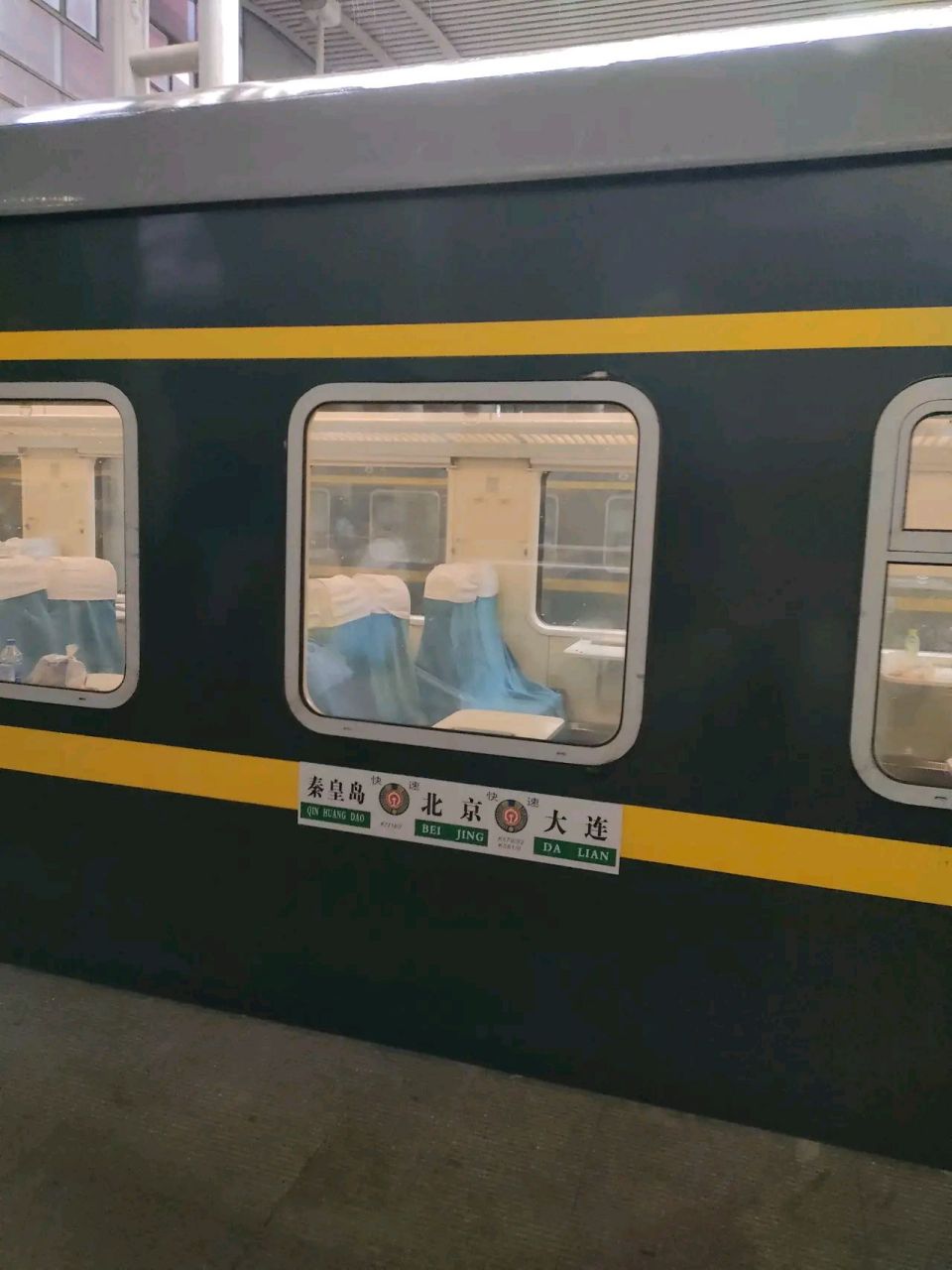 夜色朦胧之中离开北京站,乘火车回大连,原本以为只有我这样的人为了