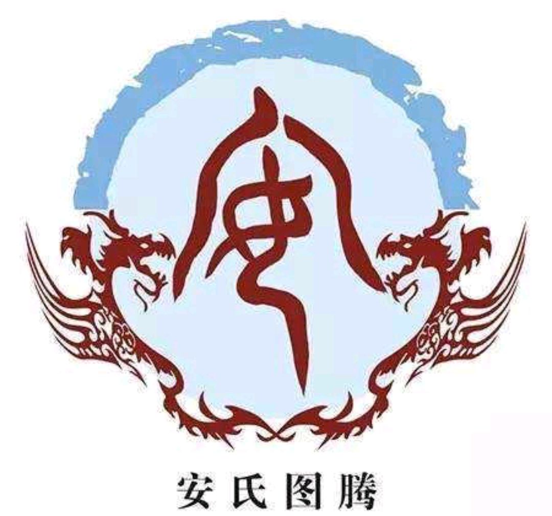 安清:安息帝国的储君,出家为僧来到洛阳,成为安姓得姓始祖