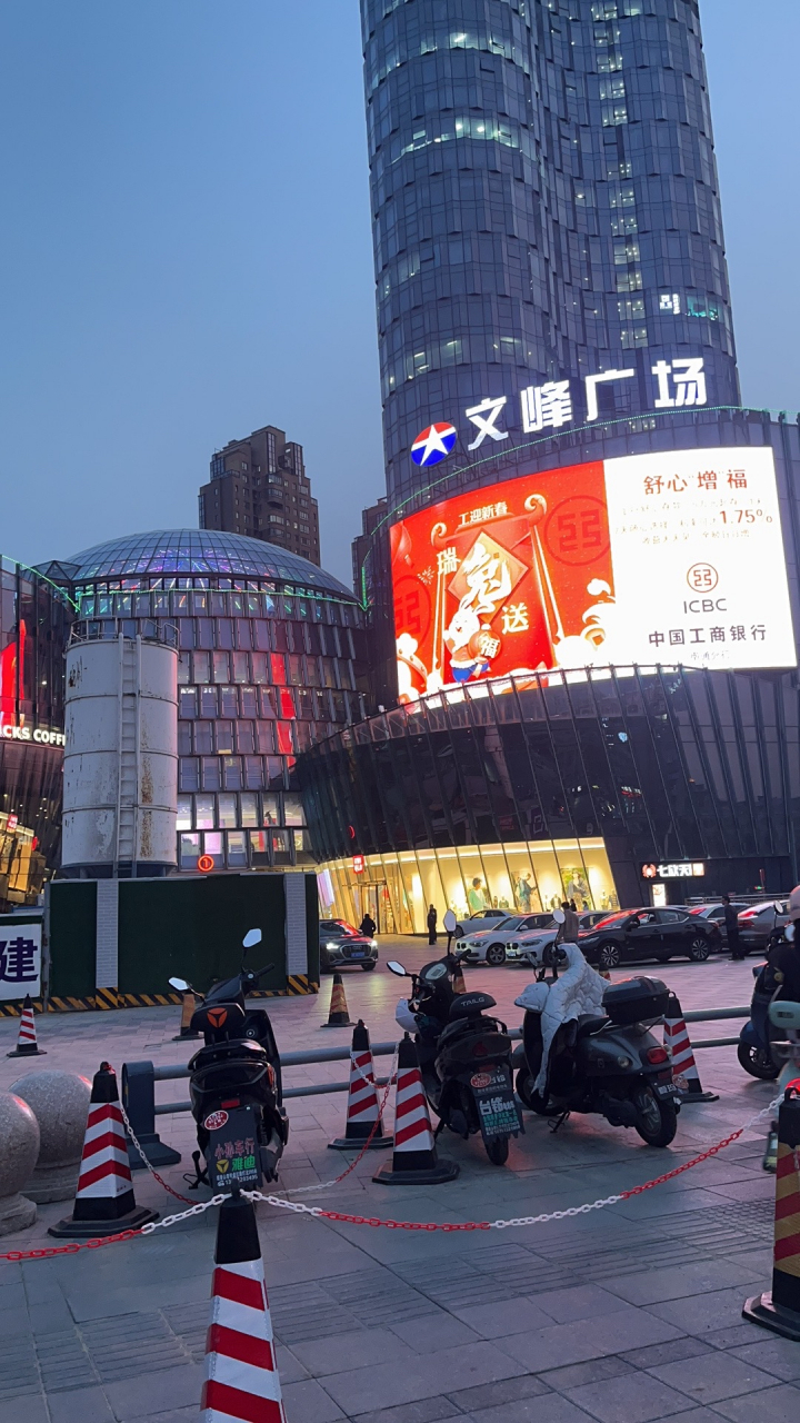 文峰城市广场37楼图片