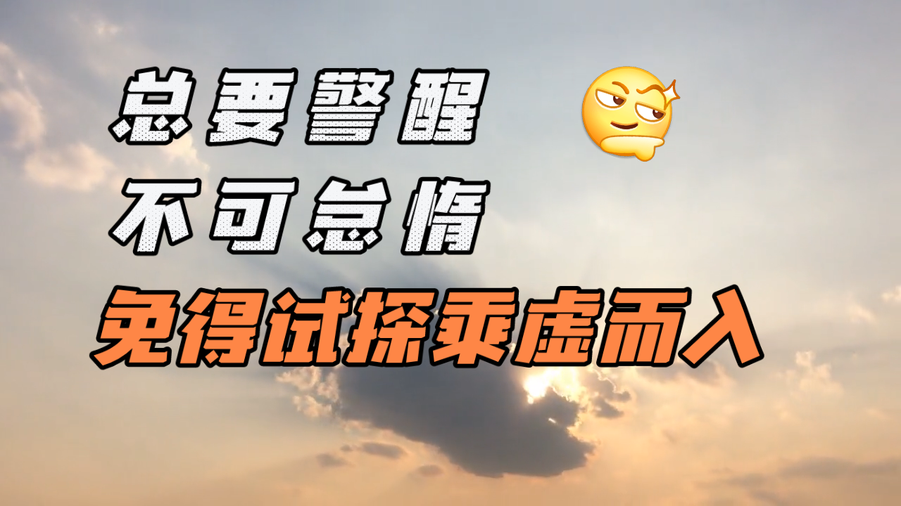 你很怠惰呢,德古拉图片