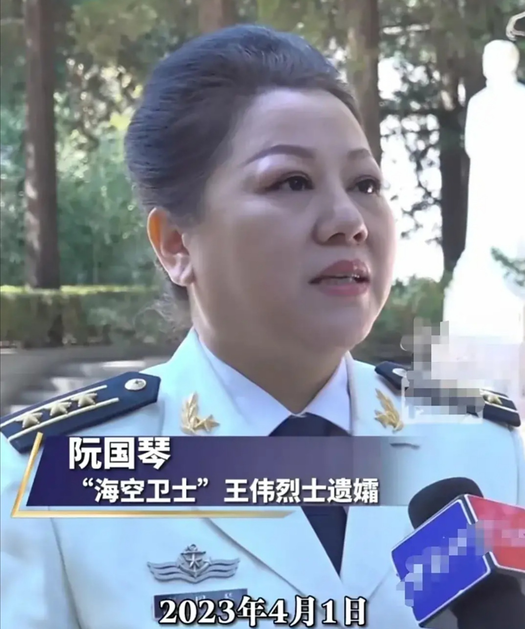 海空卫士王伟烈士遗孀阮国琴女士,如今已经是海军上校军衔,被特招入伍