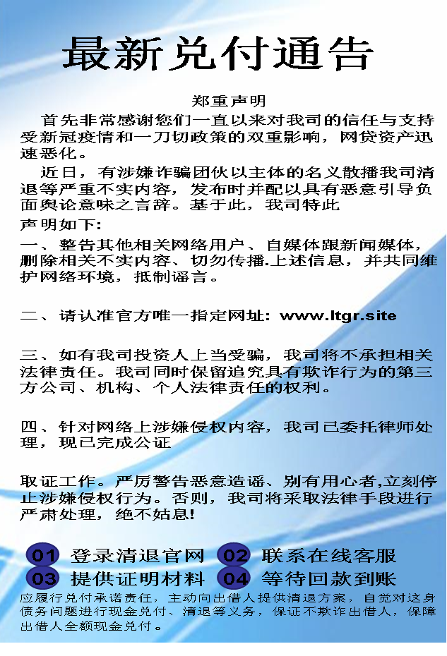 人生藏不住秘密,也藏不住忧伤_《蓝天格锐新消息》