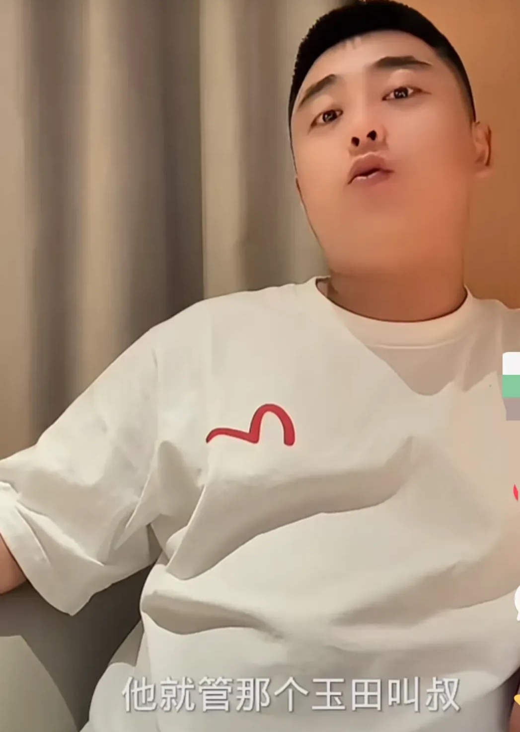 赵四儿子刘程谈玉田,称他有钱还特别努力,赵四没参加婚礼成遗憾