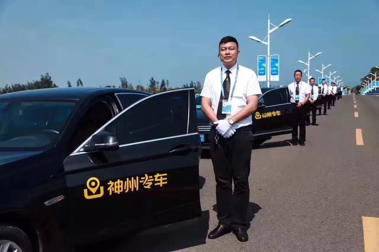 神州专车案例
