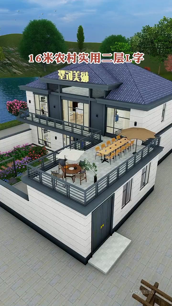 大户型l型别墅带露天花园 高端大气-度小视