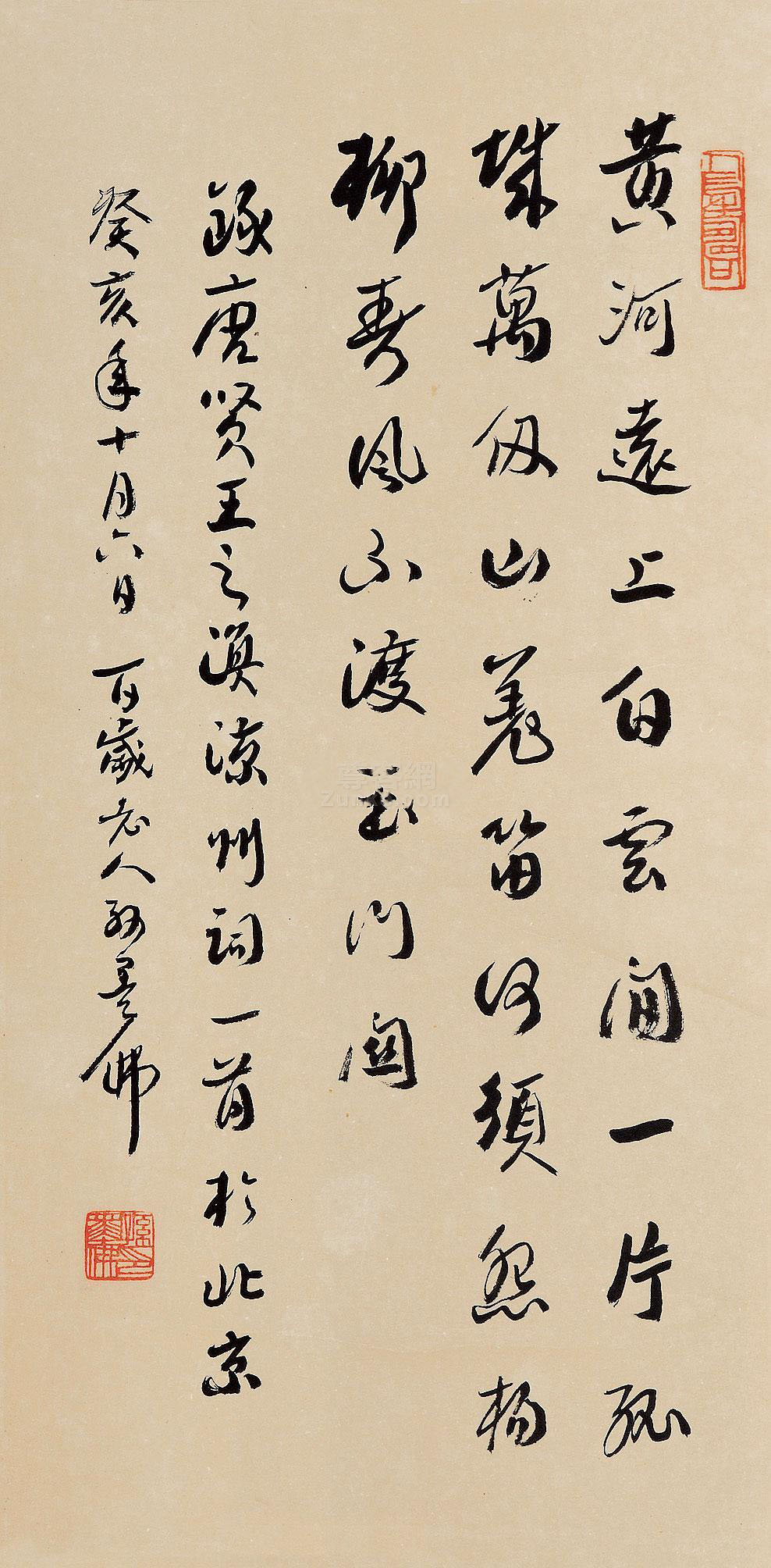 从胶东走出去的大书法家孙墨佛